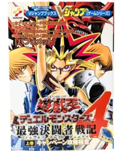 Yu-Gi-Oh Duel Monsters Battle Of Great Duelist 4 Guía de estrategia libro | color gameboy