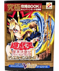 Guía de estrategia de Yu-Gi-Oh Duel Monsters Dark Duel Stories II | chico del juego