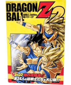 Libro guía de estrategia de Dragon Ball Z 2 | Playstation 2