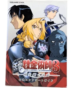 Libro guía de estrategia de Full Metal Alchemist 3 | Playstation 2