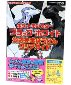Libro de guía de estrategia de Pokemon Black / White | Nintendo DS