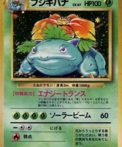 Venusaur No.068 | sin rareza