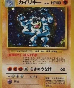 Machamp No.068 | sin rareza