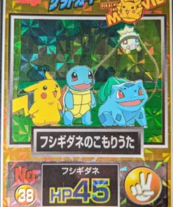 Meiji Obtener la tarjeta No.38 | pikachu la pelicula