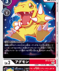 Agumón BT12-059 | Paquete promocional DIGIMON CON
