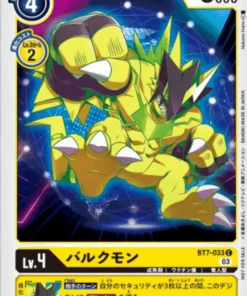 Bulkmon BT7-033 | Paquete promocional DIGIMON CON