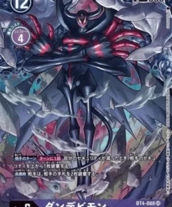 DanDevimon BT4-088 SR | Promoción de la copa Evolution Box de Tamer’s Selection