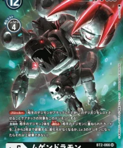 Machinedramon BT2-066 SR | Promoción de la copa Evolution Box de Tamer’s Selection