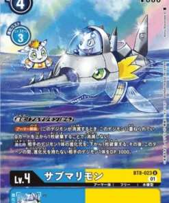 Submarimon BT8-023 U | Promoción de la copa Evolution Box de Tamer’s Selection