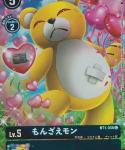 Monzaemon BT1-038 C | Paquete conmemorativo especial Digimon 25th