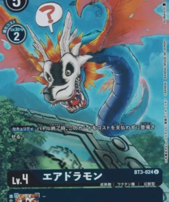 Airdramon BT3-024 U | Paquete conmemorativo especial Digimon 25th
