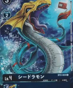 Seadramon BT2-024 C | Paquete conmemorativo especial Digimon 25th