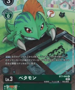 Betamon BT7-044 R | Paquete conmemorativo especial Digimon 25th