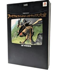 Tácticas de FINAL FANTASY | Libro guía de estrategia | Estación de juegos