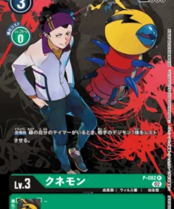 Kunemon P-082 | Paquete promocional Digimon Survive