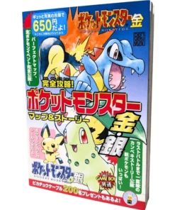 Libro de guía de estrategia de historia y mapa de Pokémon Gold / Silver | color gameboy