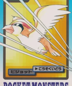 Pidgeot No.018 | cardadas