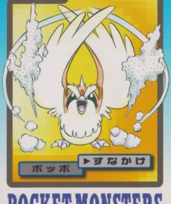Pidgey No.016 | cardadas