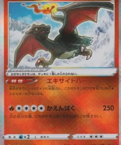 Charizard Radiante 001/038 | Cubierta Yokohama