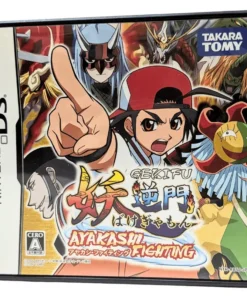 Bakegyamon AYAKASHI LUCHA | Nintendo DS