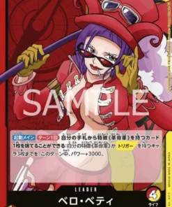 Belo Betty OP05-002 L | Un protagonista de la nueva generación