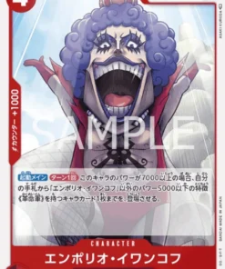 Emporio.Ivankov OP05-004 UC | Un protagonista de la nueva generación