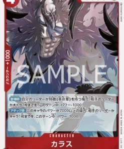Karasu OP05-005 R | Un protagonista de la nueva generación