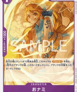 O-Nami OP05-062 UC | Un protagonista de la nueva generación