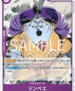 Jinbe OP05-066 C | Un protagonista de la nueva generación