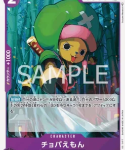 Chopa-Emon OP05-068 C | Un protagonista de la nueva generación