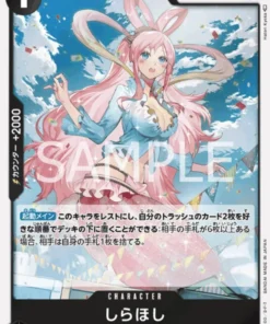 Shirahoshi OP05-082 R | Un protagonista de la nueva generación