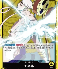 Enel OP05-098 L | Un protagonista de la nueva generación
