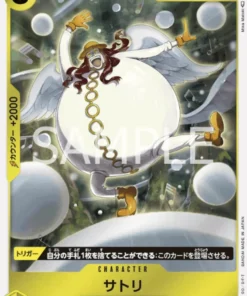 Satori OP05-105 R | Un protagonista de la nueva generación