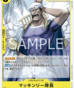 Capitán McKinley OP05-112 C | Un protagonista de la nueva generación