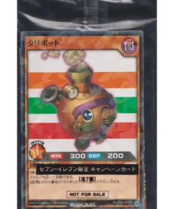 Kuribot RD/711A-JP006 | Promoción Seven Eleven