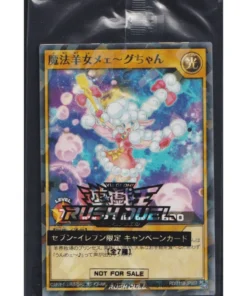 Niña Oveja Mágica RD/711B-JP007 | Promoción Seven Eleven