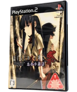 higurashi no naku koro ni matsuri: kakera asobi | Playstation 2