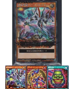 RD/G001-JP001 y JP002 y JP003 | ¡¡Batalla real de Saikyo!! promoción