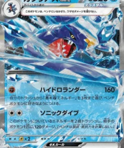 Garchomp ex 006/062 RR | SV3a Oleaje furioso
