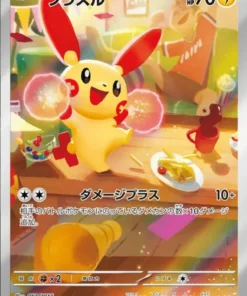 Plusle 065/062 AR | SV3a Oleaje furioso
