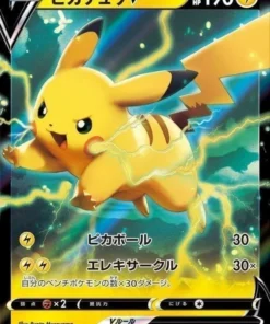 Pikachu 121/sp | promoción