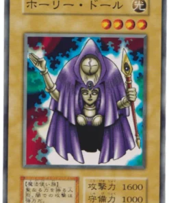 Muñeca Rogue 91939608 (Sin referencia) | Caja de inicio EX