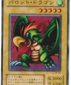 Dragón loro BC-55 | Refuerzo de crónica