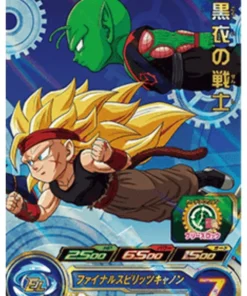 Gokui No Senshi UGM10-CP4 | Promoción de campaña