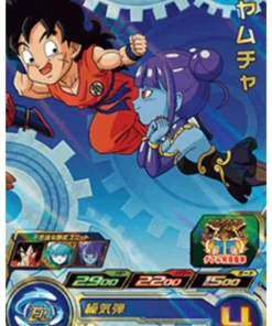 Yamcha UGM10-CP6 | Promoción de campaña
