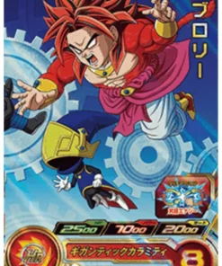 Broly UGM10-CP10 | Promoción de campaña