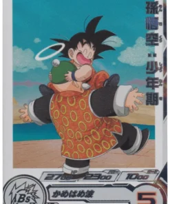 Son Goku Shounenki UGM6-011DA | Promoción de campaña