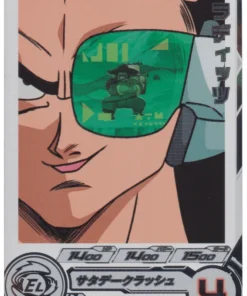 Raditz UGM6-021DA | Promoción de campaña
