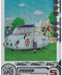 Son Gohan Shounenki UGM7-002 DA | Promoción de campaña