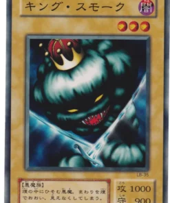 Rey Niebla LB-35 | Leyenda del Dragón Blanco de Ojos Azules